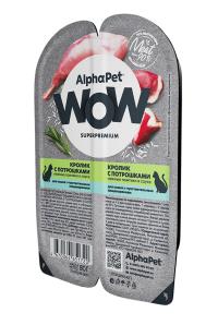 AlphaPet WOW Superpremium /                -   